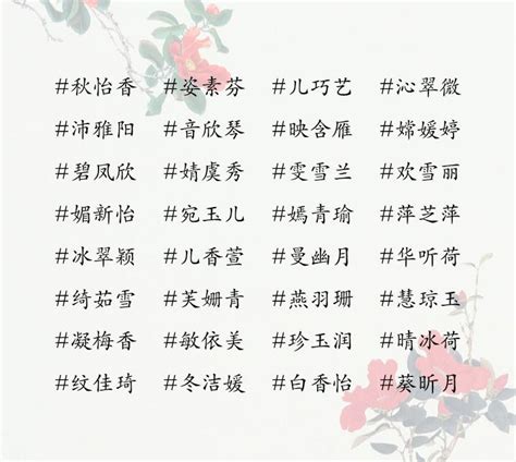 希名字|希字取名女孩,带希字有寓意的女孩名字大全,含希字好听的女孩名字